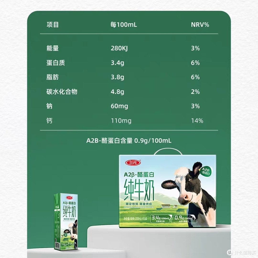 震撼! 浓郁香甜,仿佛天使之吻,牛奶的魔力让你心动不已!