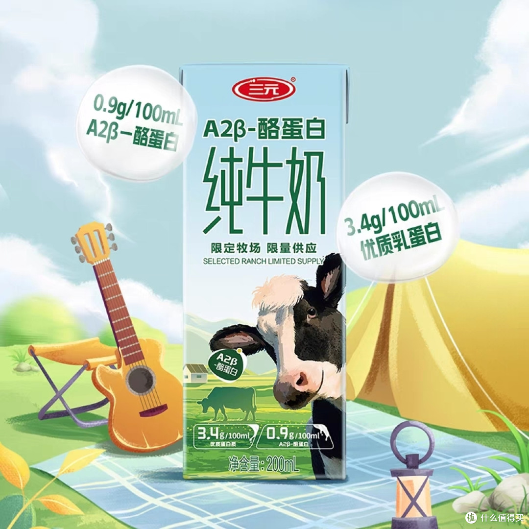 震撼! 浓郁香甜,仿佛天使之吻,牛奶的魔力让你心动不已!