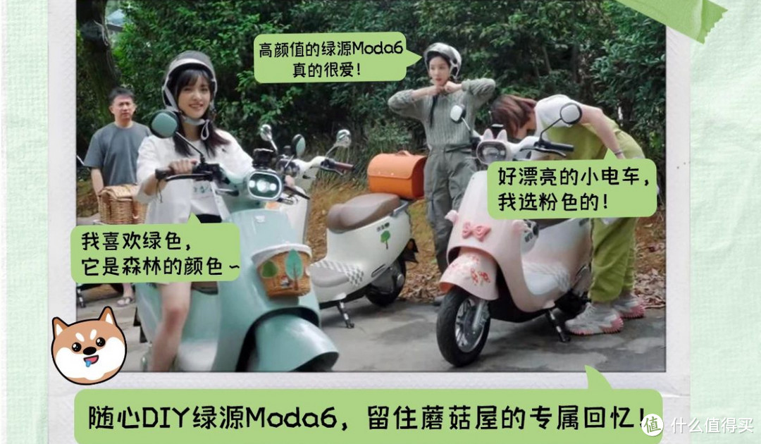 绿源最新双子星电摩——Moda6和Moda7会俘获你的芳心吗？