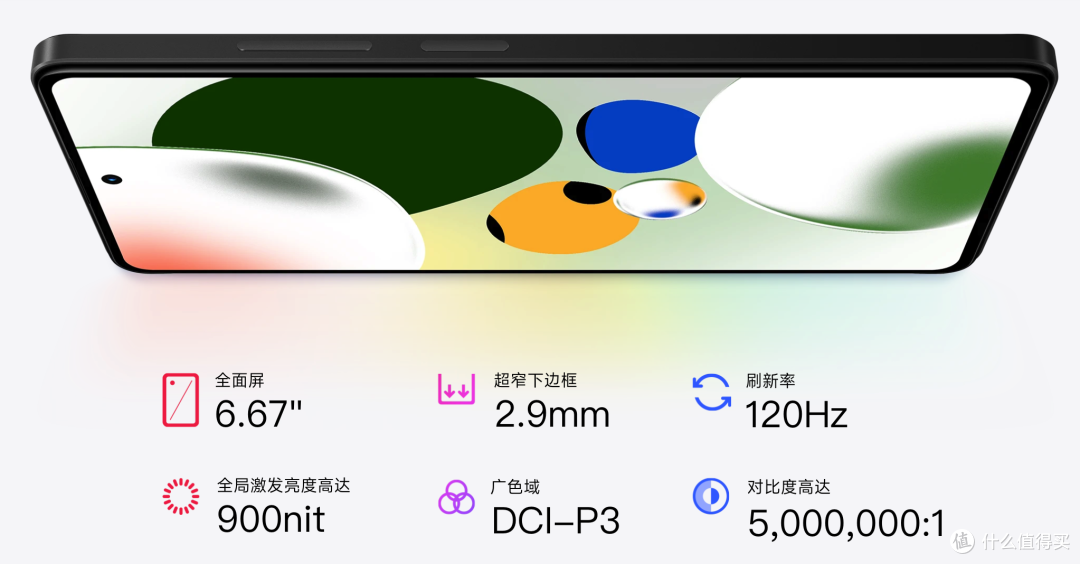 千元市场“小钢炮”,256GB+5000mAh+67W,1亿影像手机跌至1336元