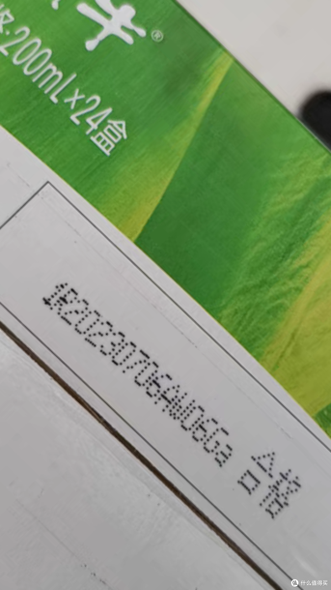 年轻人长高神器蒙牛纯牛奶