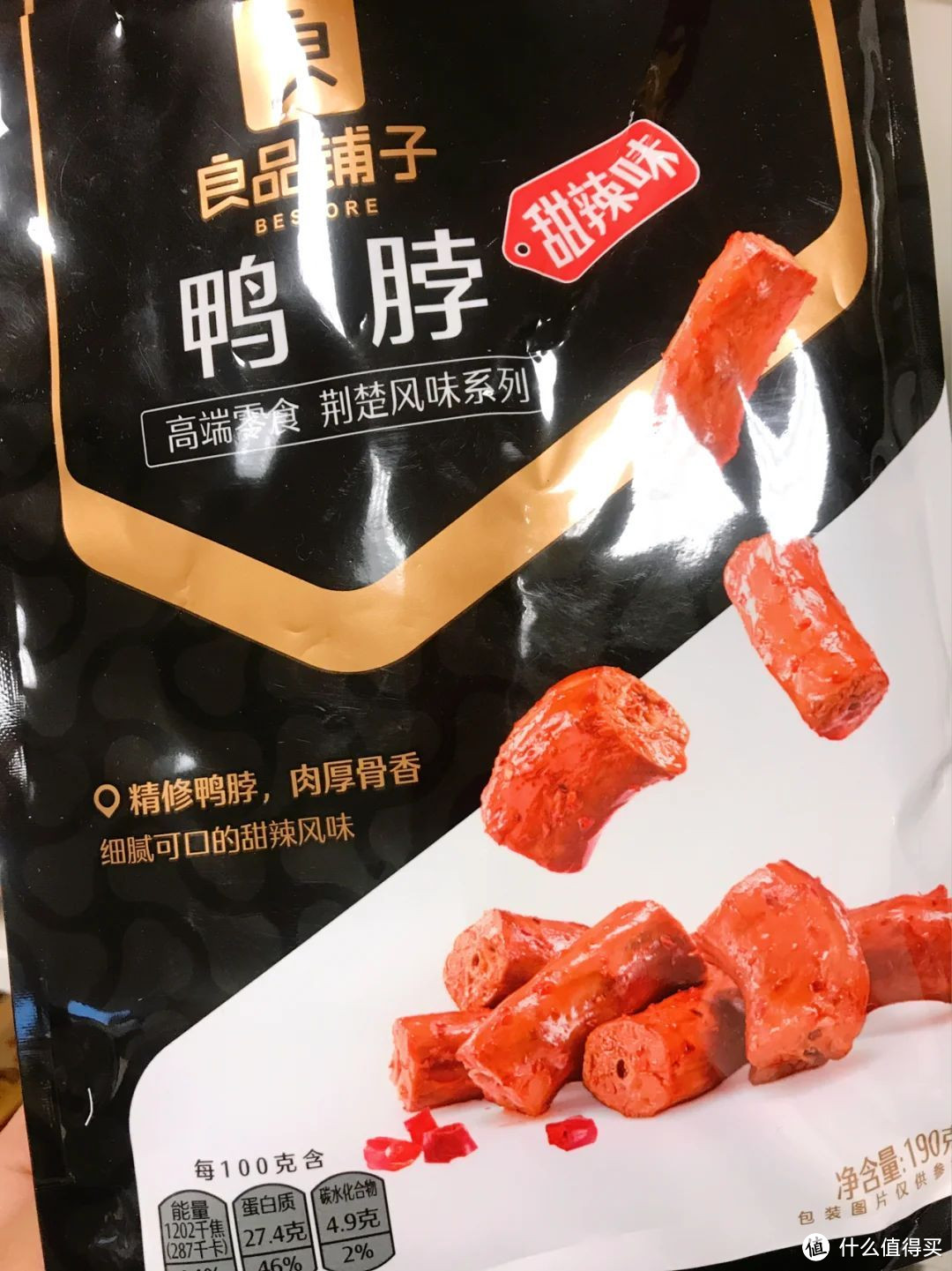 肉食爱好者们必备的良品铺子零食～