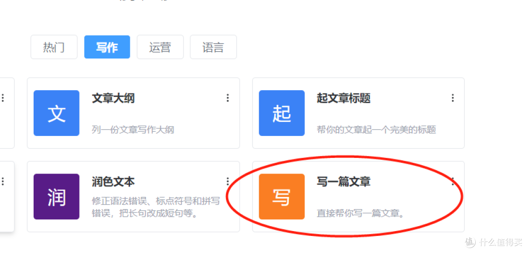 保姆级教程，用AI五分钟搞定一个视频！