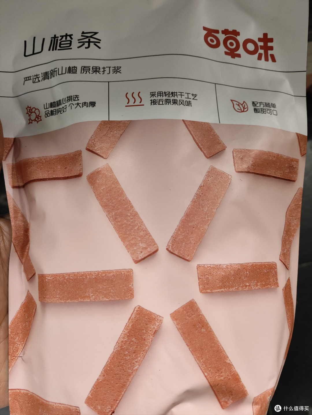 一天的快乐,从一根山楂棒开始