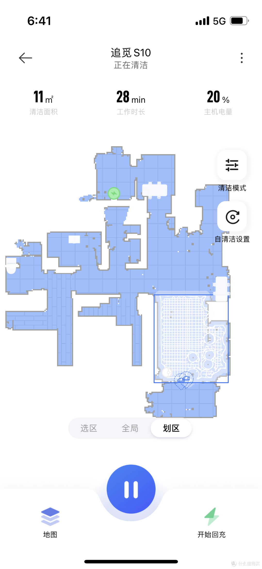 划区执行清扫