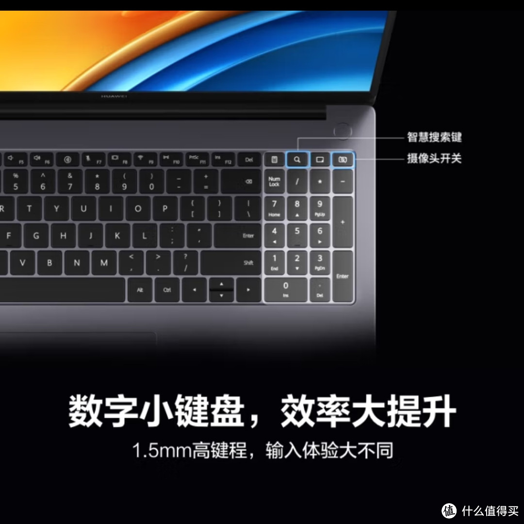 华为笔记本电脑MateBook D16 2023 13代酷睿版 i5 16G 1T/轻薄商务办公本/16英寸护眼全面屏/手机互联 