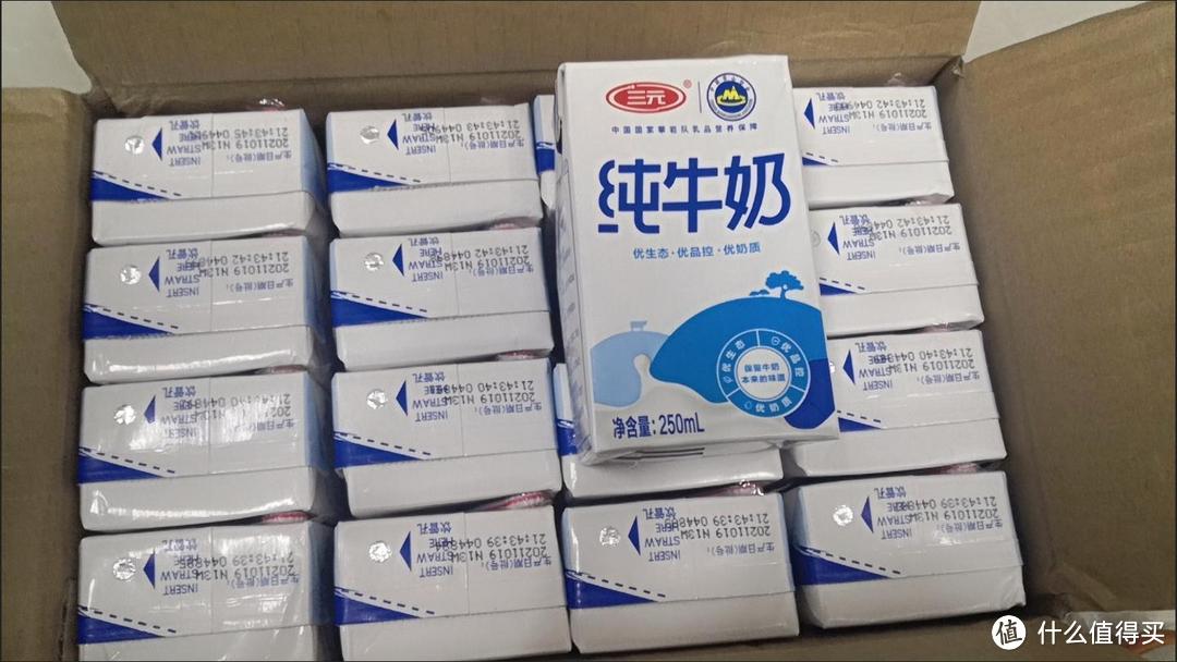舌尖上的宝藏乳品北京三元牛奶，让你鲜到掉牙！
