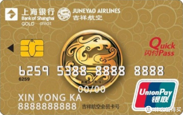 一飞升金的航空联名卡权益升级老户也有！_信用卡_什么值得买