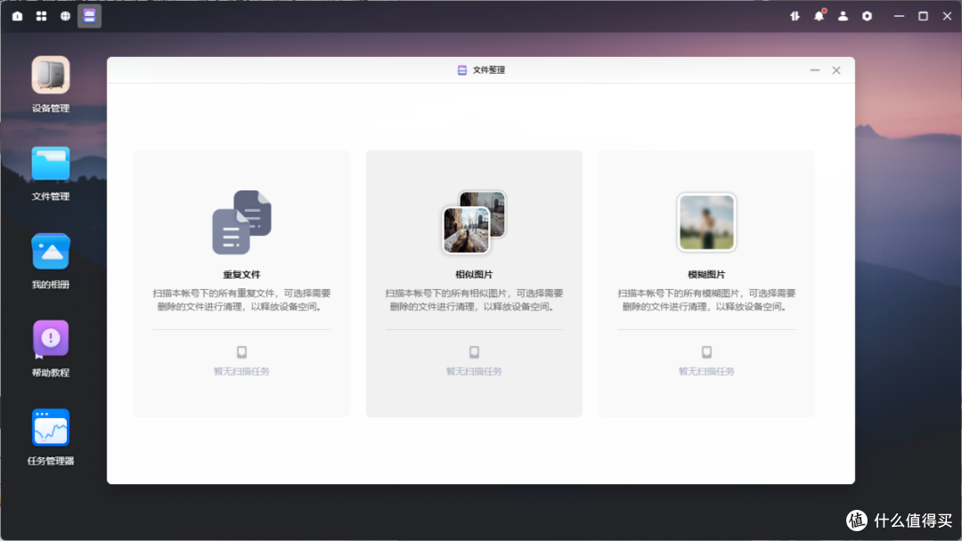 简单好用的双盘NAS，我给绿联DH2600打90分