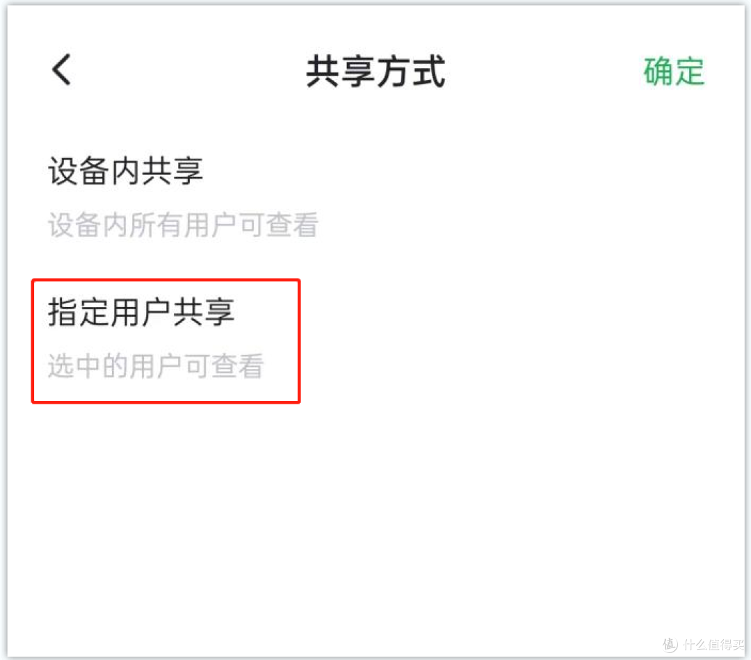 简单好用的双盘NAS，我给绿联DH2600打90分