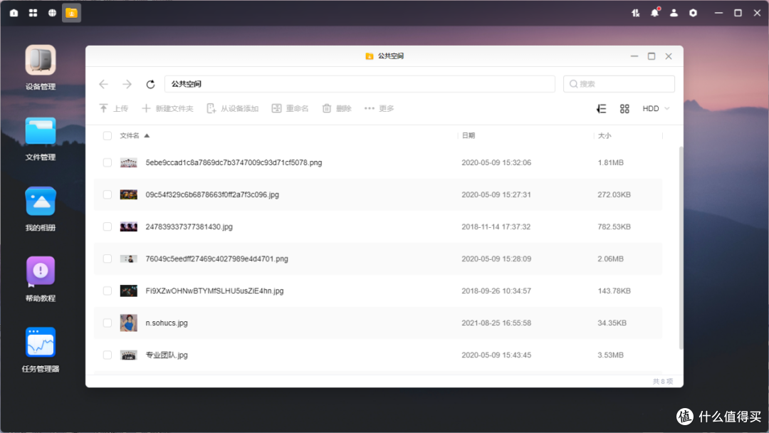 简单好用的双盘NAS，我给绿联DH2600打90分