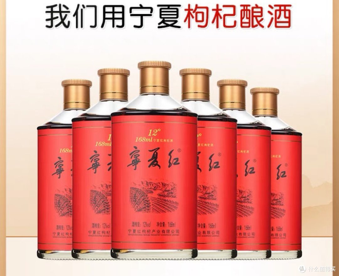 一杯枸杞酒,让你轻饮小酌都极妙哦