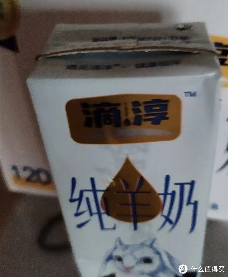 奶源非常好的全脂高钙纯羊奶