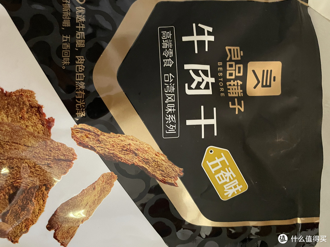 品质保证！良品铺子五香牛肉干，口感鲜美，让你吃出健康与美味！