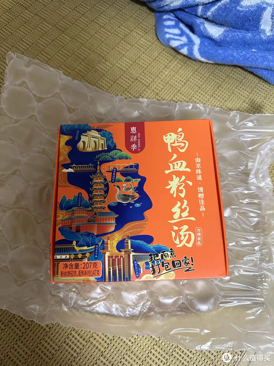 夏日食光来点鸭血粉丝汤