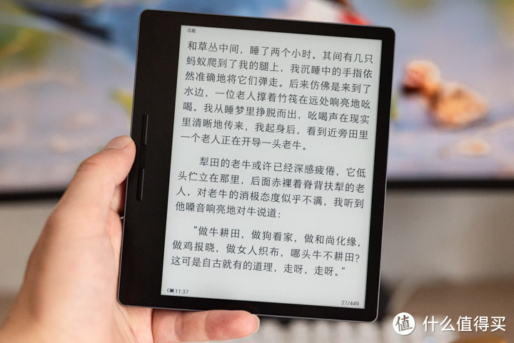 更清晰更舒适的阅读体验，汉王Clear 电纸书上手测评