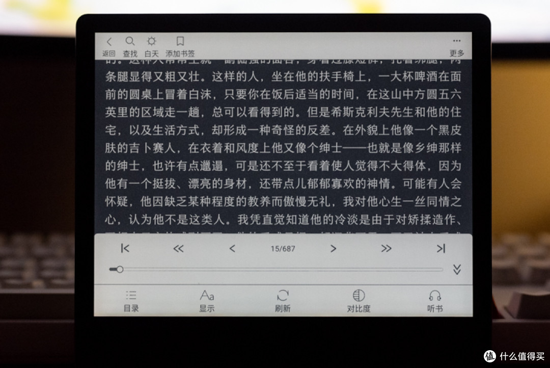 更清晰更舒适的阅读体验,汉王Clear 电纸书上手测评