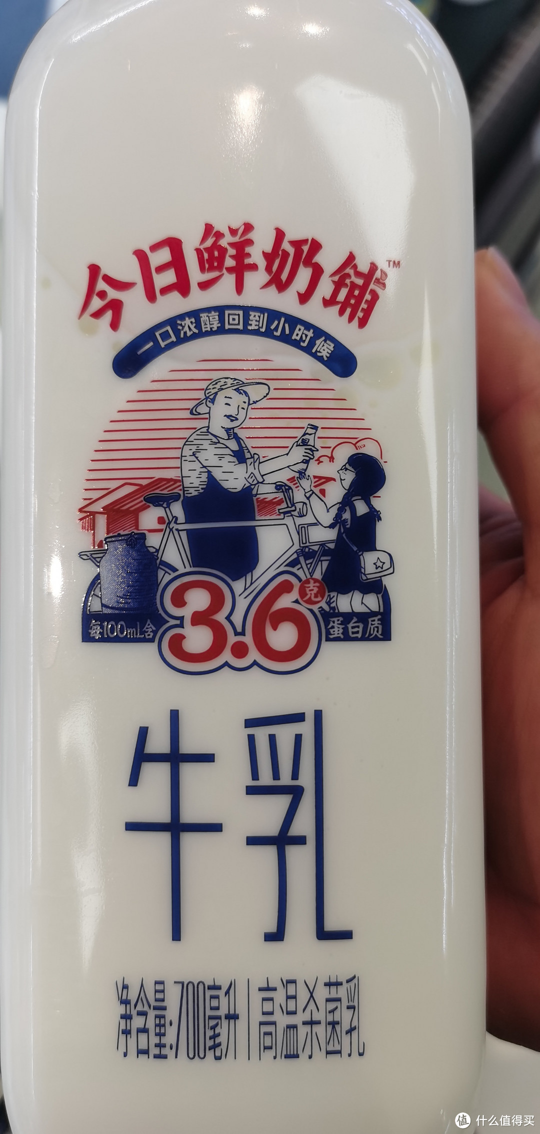 新希望白帝牛奶，让你的生活更美好