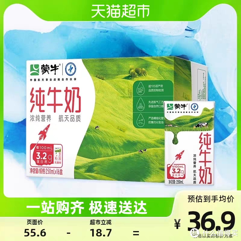 只要一杯牛奶，我就能感受到世界的温柔