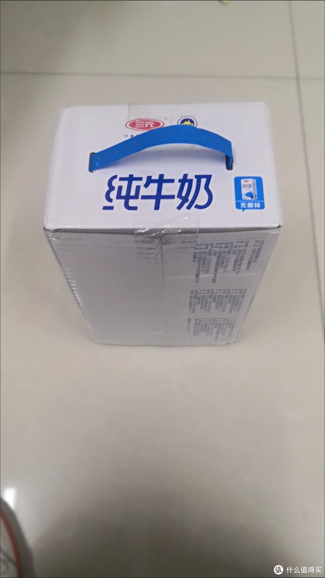 每天一杯健康送到  宝藏乳品北京3元牛奶7