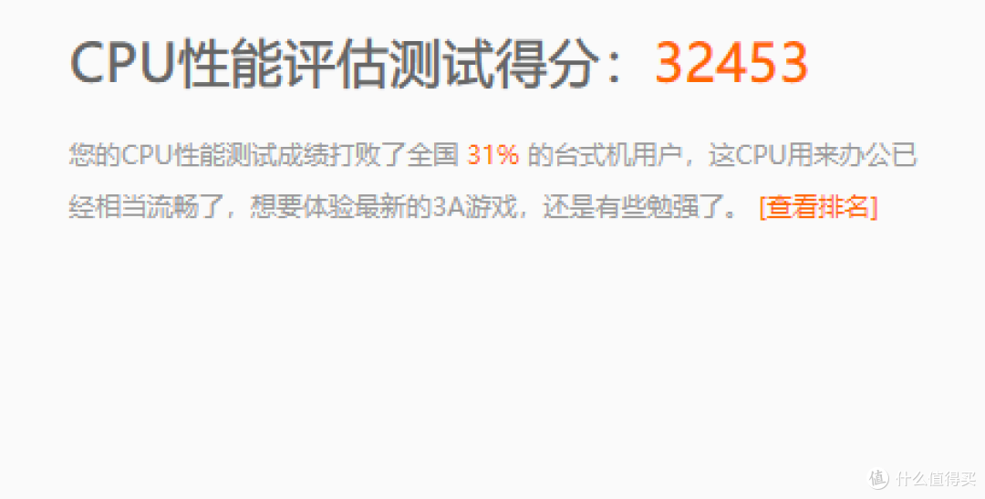 年少不知e3好,错把新款当个宝,若是当年能回头,祖孙三代不用愁。