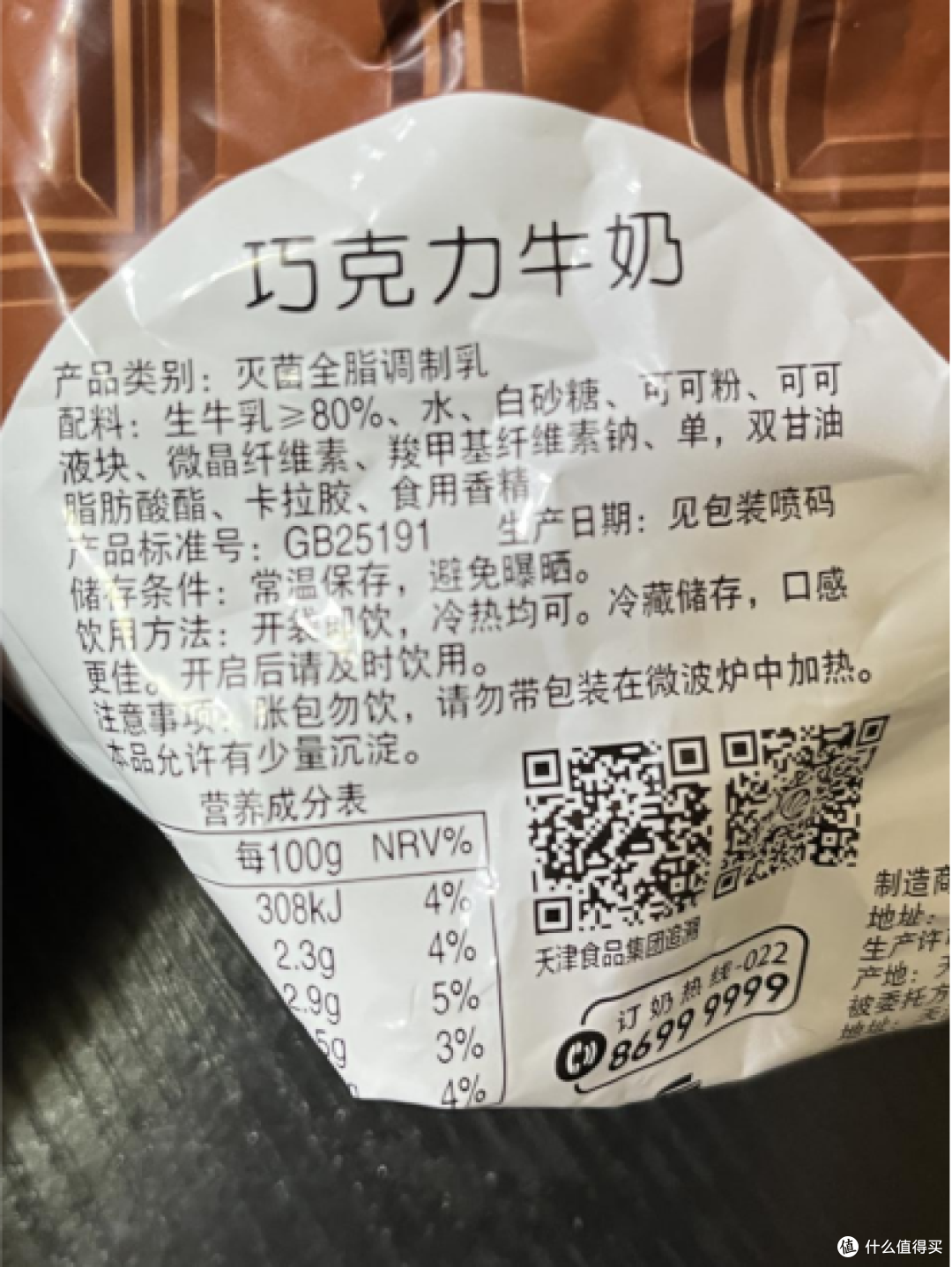 这款牛奶🥛真的可以囤！！是真的好喝！