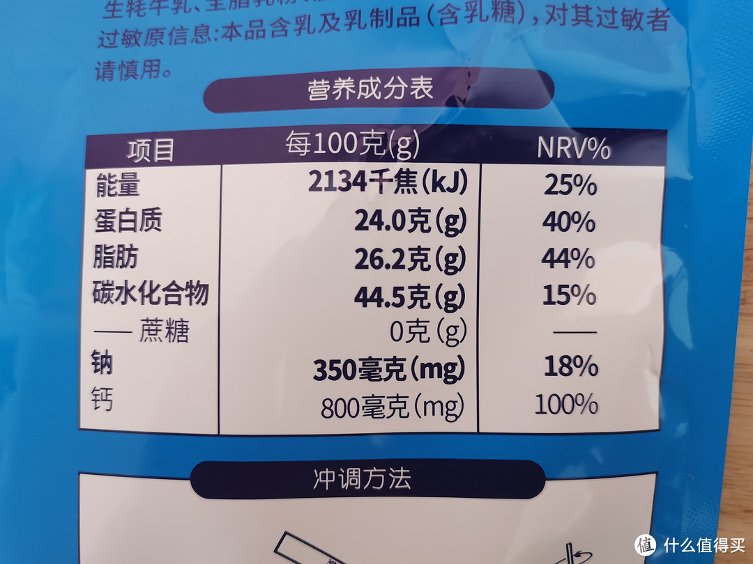 3岁以上的宝宝是喝奶粉还是纯牛奶？牦牛奶粉怎么样？有哪些值得推荐的牦牛乳全脂营养奶粉？