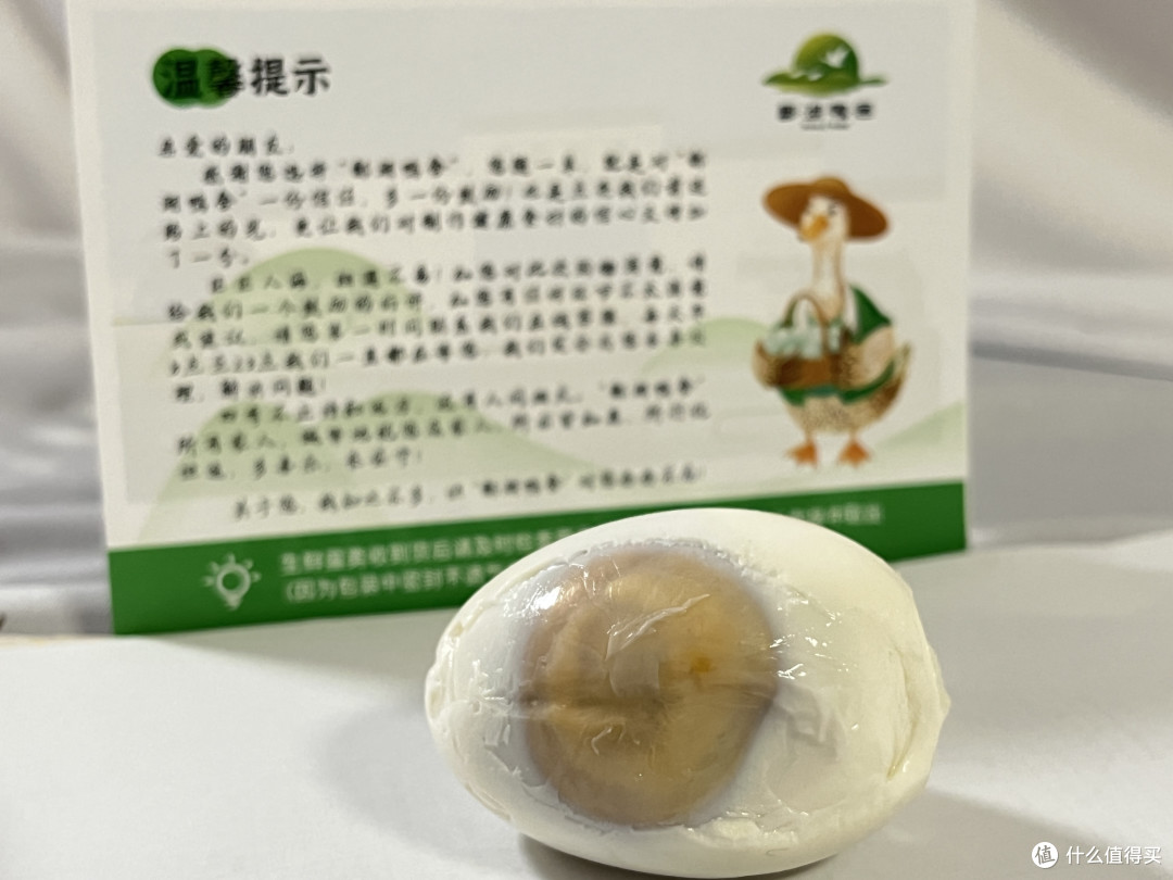 鄱阳湖咸鸭蛋:吃一口就爱上的顶级口感!