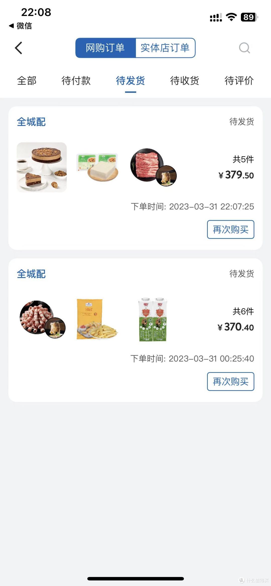 写写我今年喝的几种牛奶吧