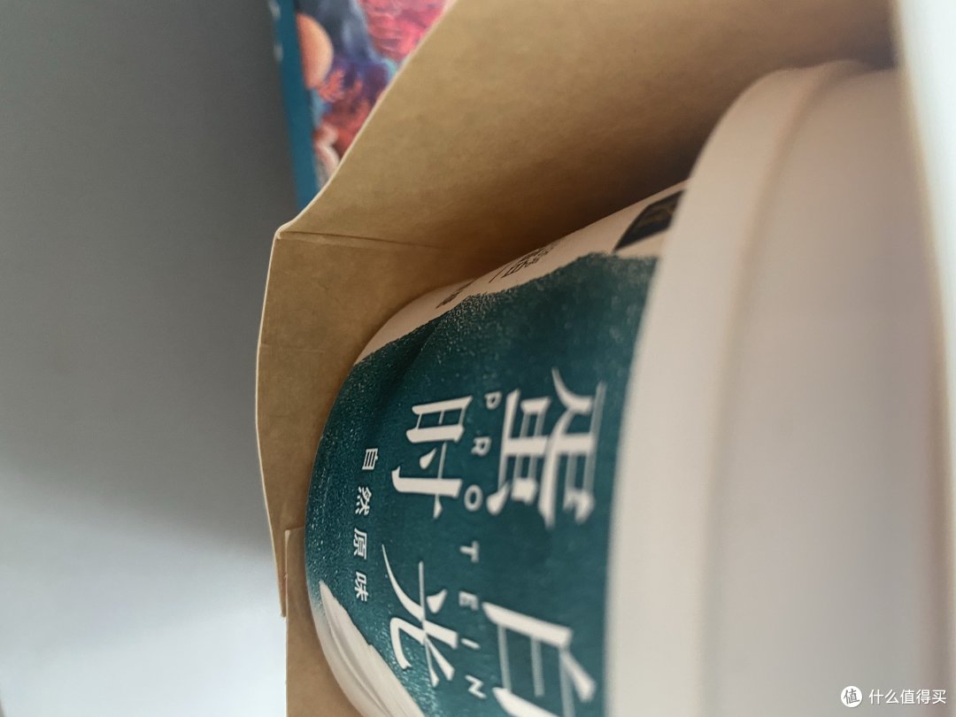 品味轻盈时光, 爱上伊利畅轻蛋白时光酸奶!
