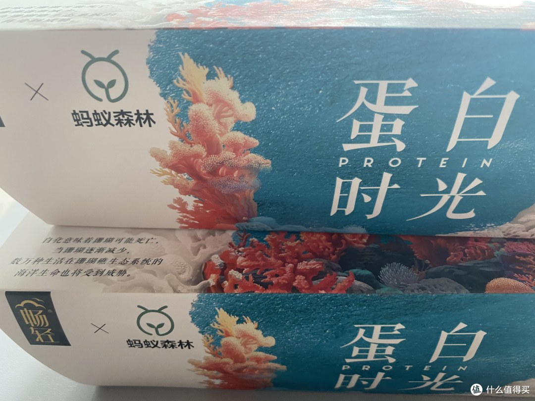 品味轻盈时光, 爱上伊利畅轻蛋白时光酸奶!