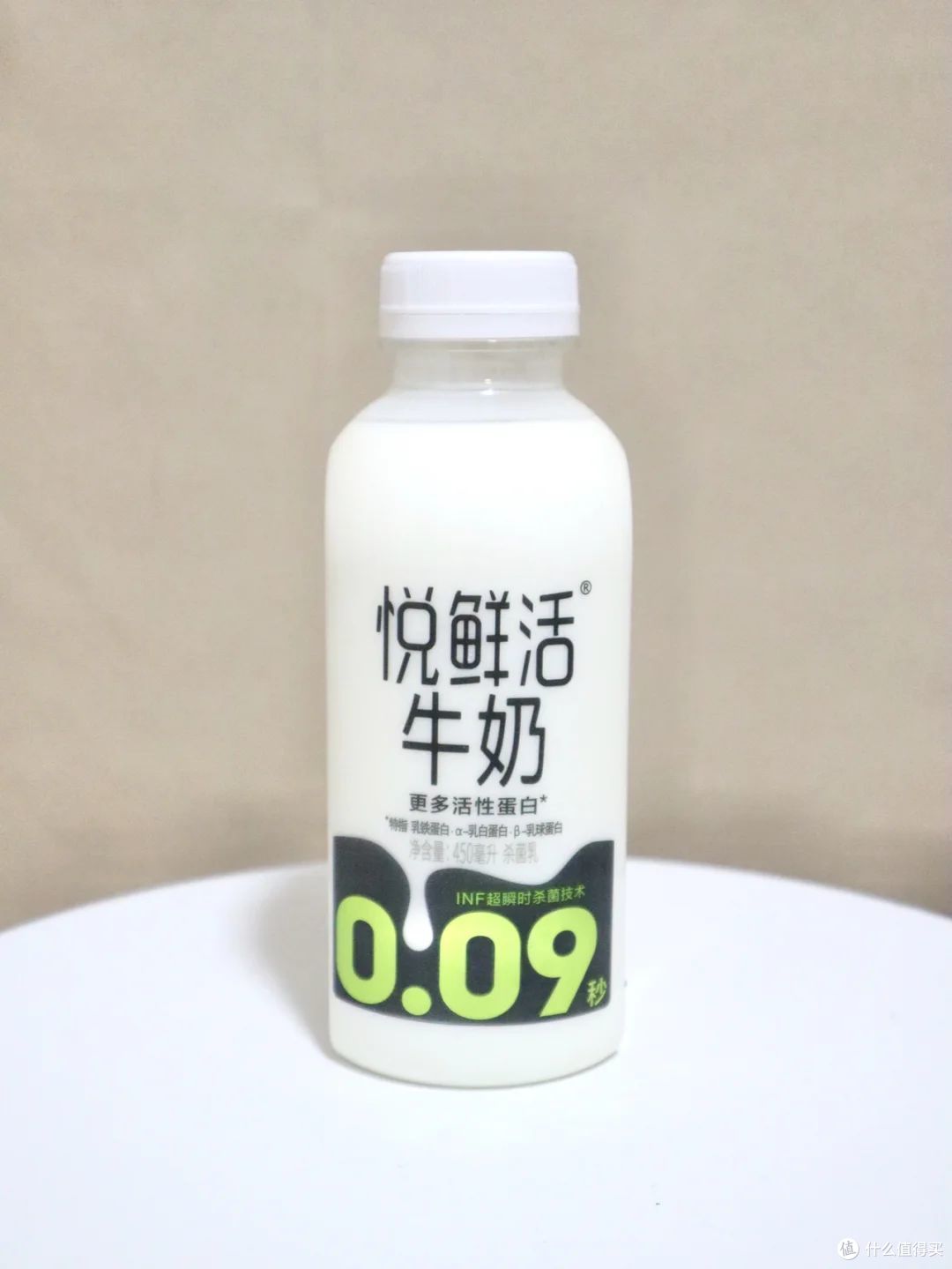牛奶天花板——悦鲜活