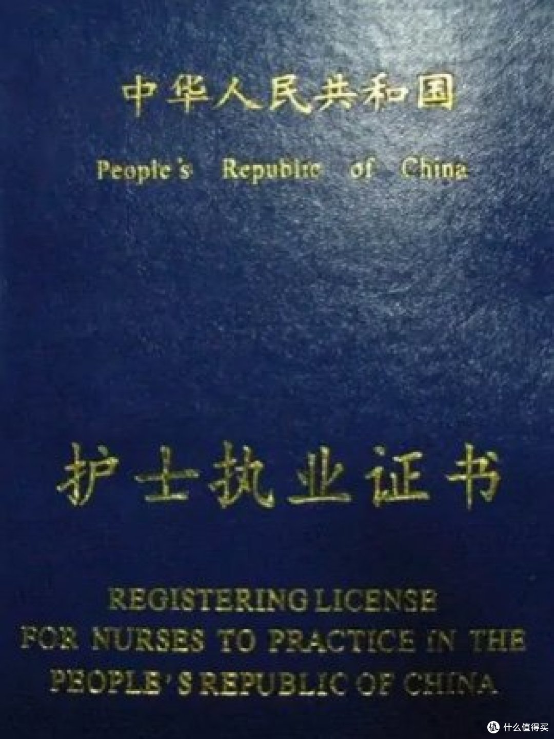 相关专业证书:大学生就业竞争力的提升利器