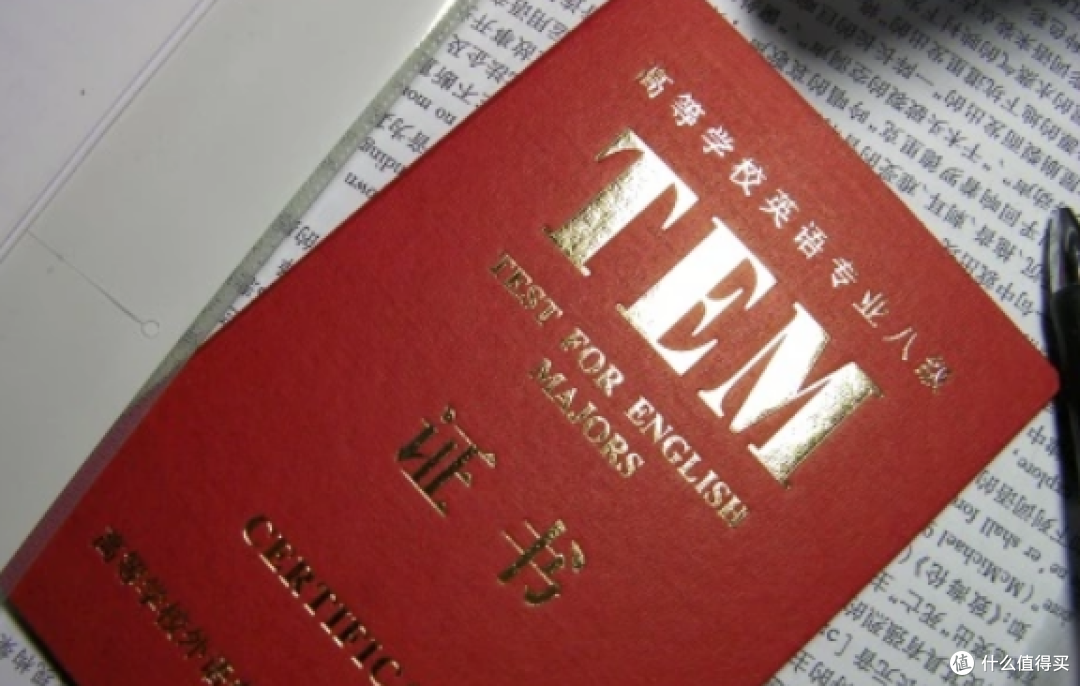 相关专业证书:大学生就业竞争力的提升利器