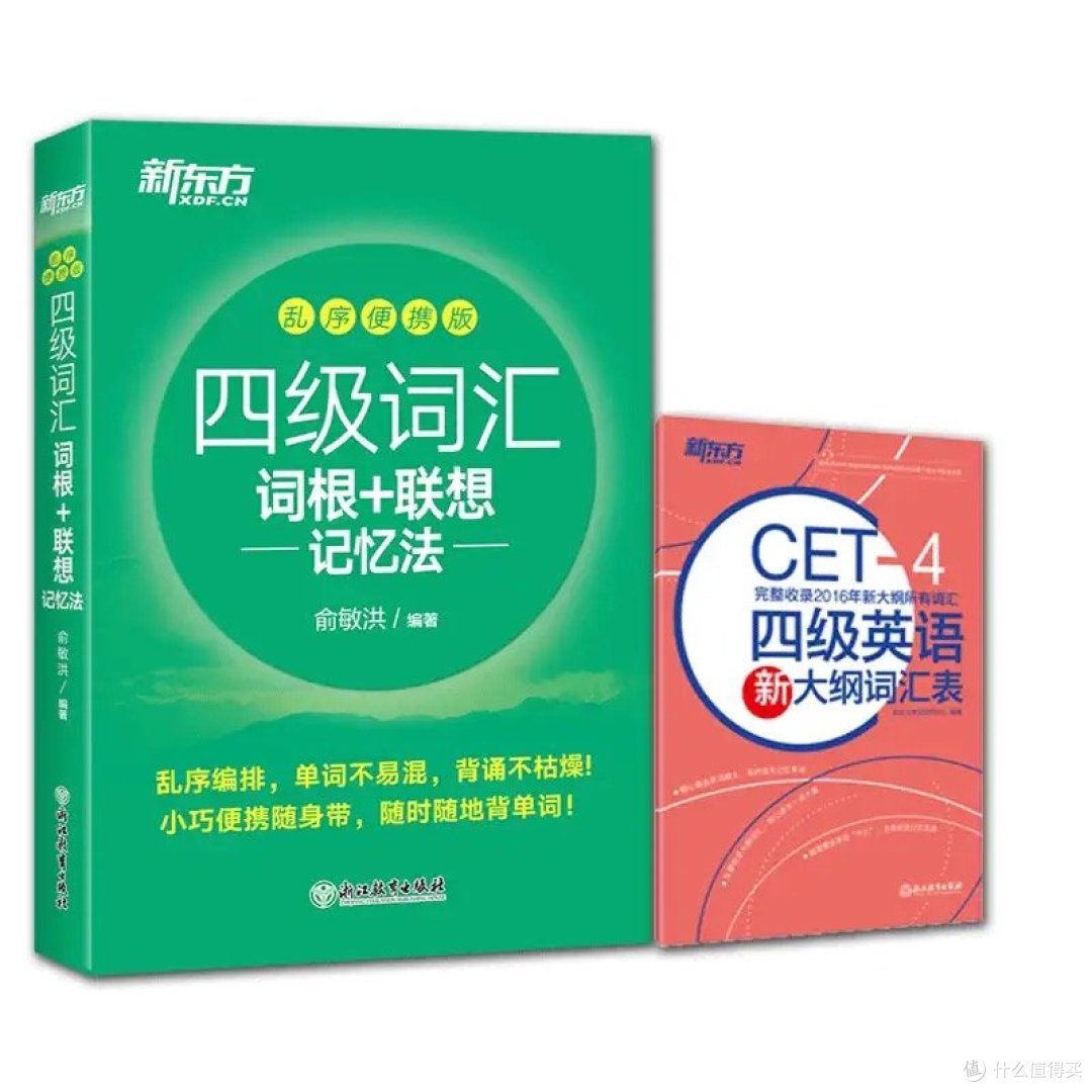 大学生做好学习计划，分分钟提高英语实力