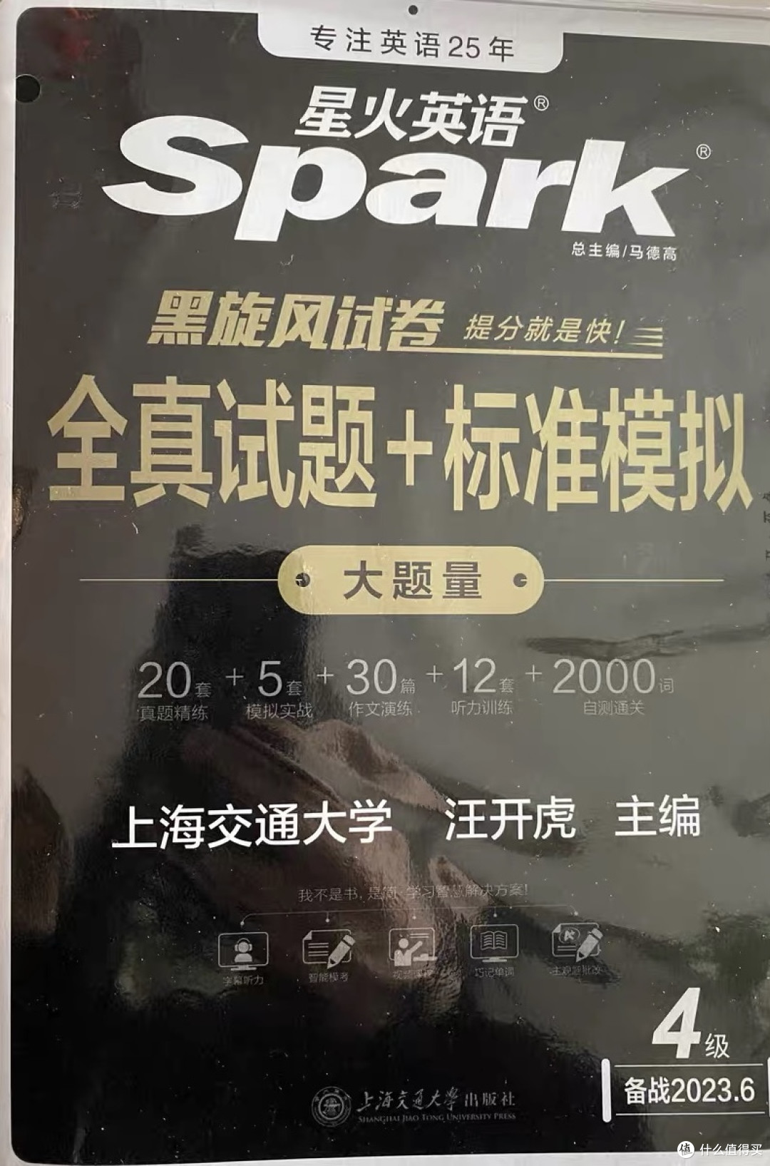大学生做好学习计划，分分钟提高英语实力