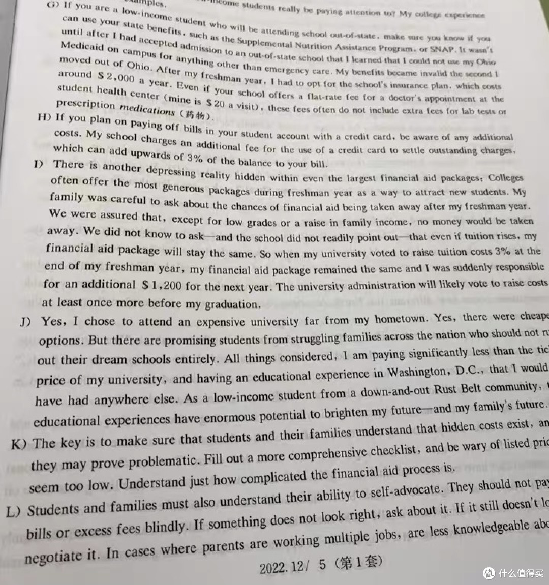 大学生做好学习计划，分分钟提高英语实力