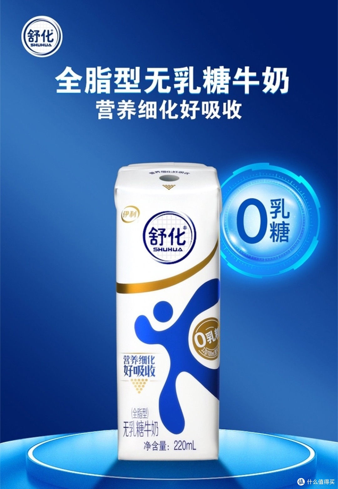 我超爱的牛奶,营养好吸收