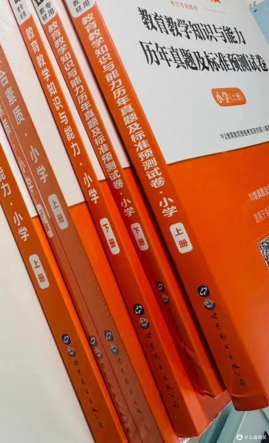 考教师资格证,这些问题你必须了解!