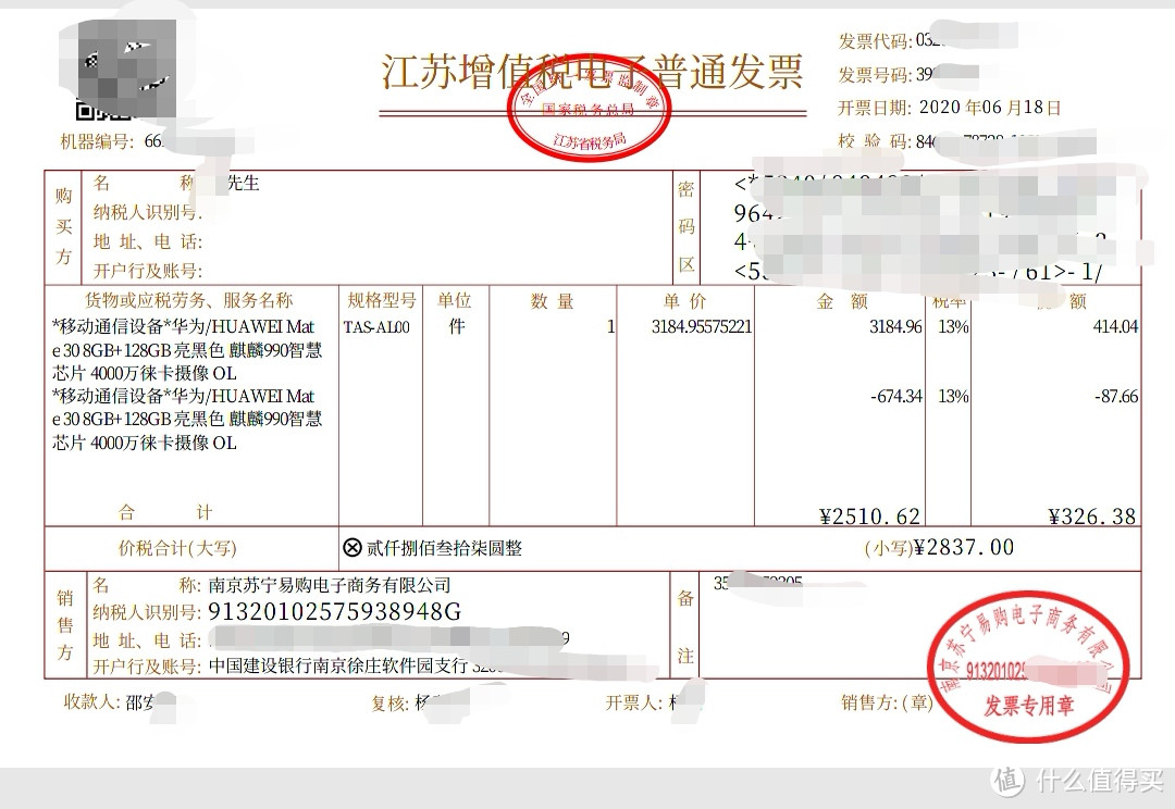 说C口数据线不结实的出来看看，这线是不是真不结实？