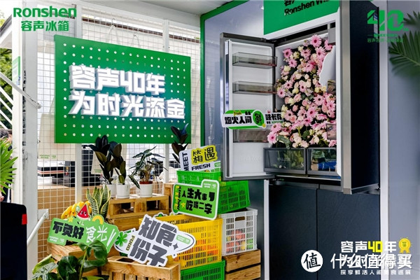 容声美食巡展重庆站圆满落幕，平嵌新品冰箱助力品质生活