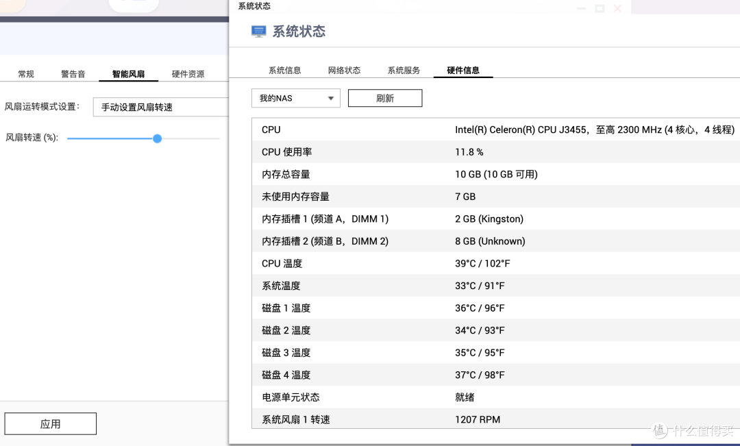 威联通（QNAP）TS-453Bmini 散热整改