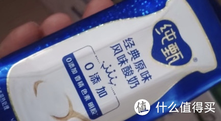 ​蒙牛纯甄常温原味酸牛奶