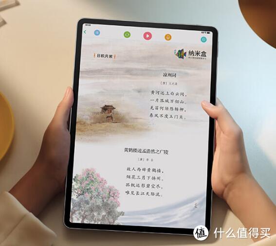 开学焕新季，华为平板电脑 MatePad 2023，丰富你的校园生活！