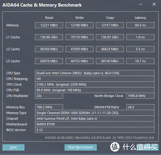 AIDA64 内存和缓存测试