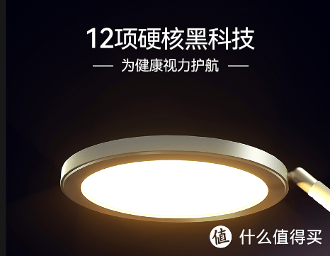 SUKER书客护眼台灯L1正式发售，重新定义健康安全照明护眼台灯！