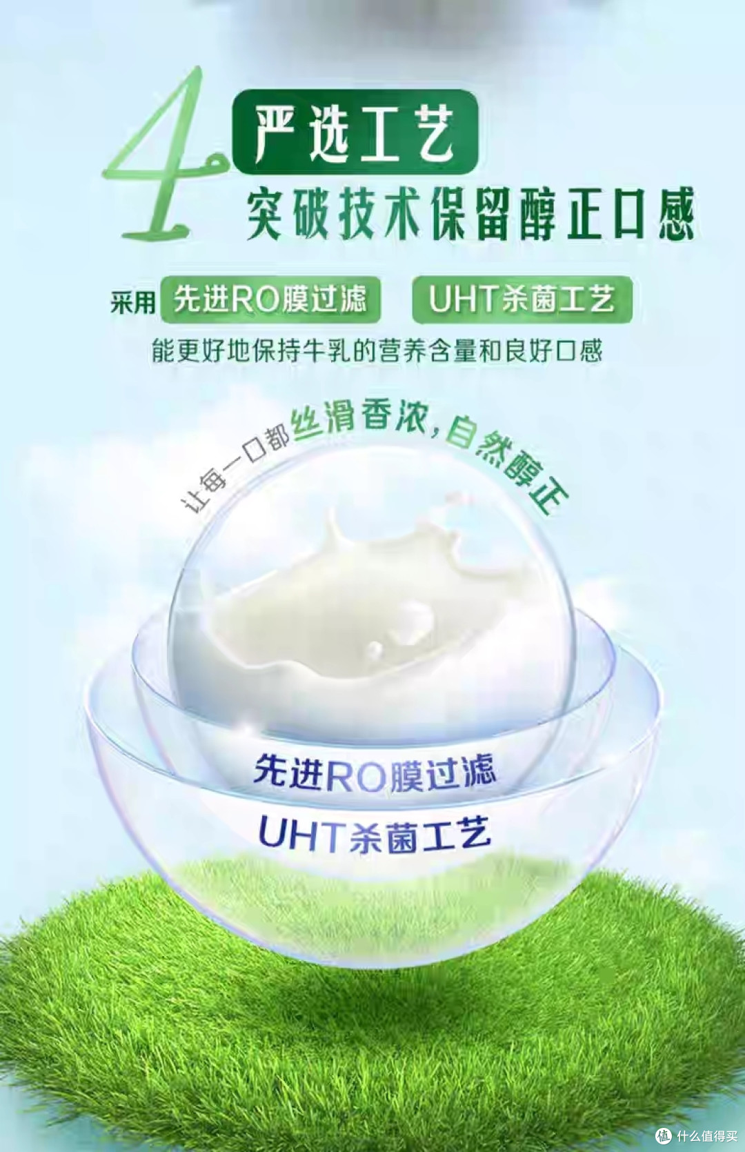 金典好牛奶,明星同款,让你秒变小仙女!