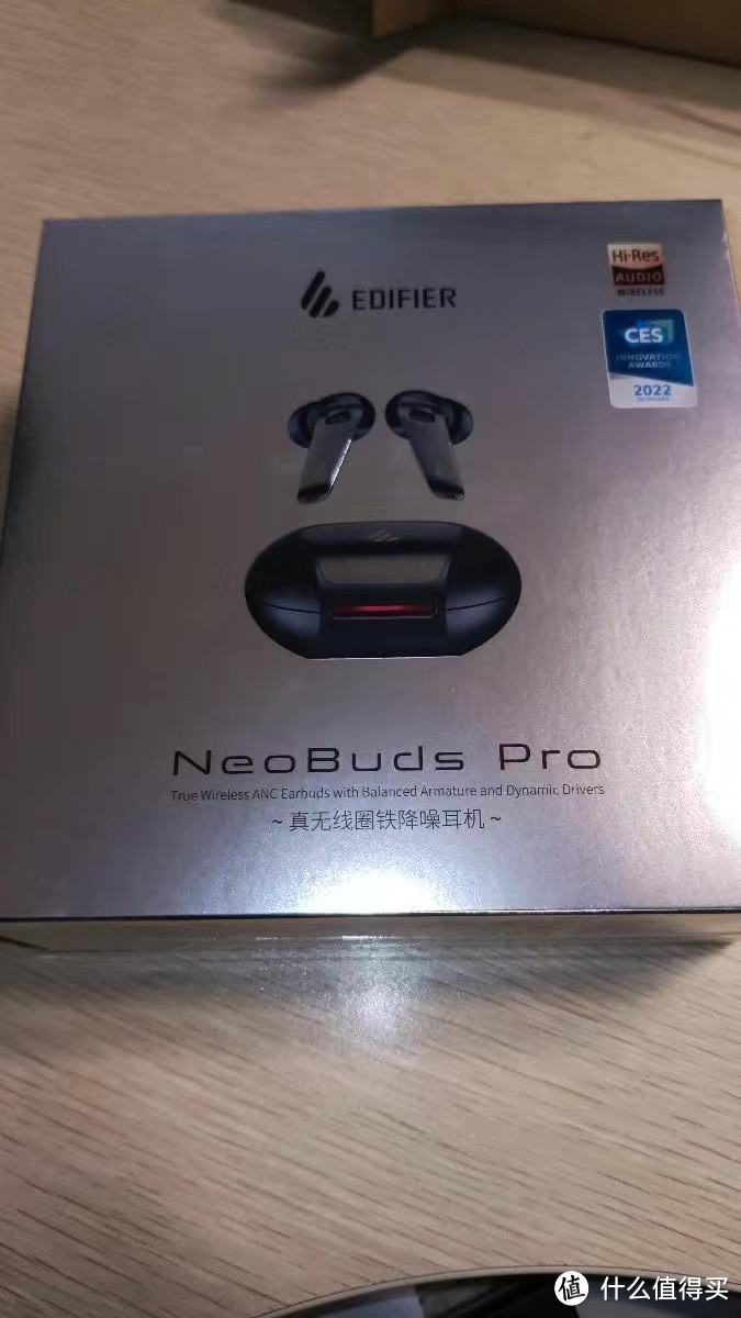 ￼￼漫步者（EDIFIER）NeoBuds Pro 真无线圈铁降噪耳机 蓝牙耳机 适用苹果小米华为手机 