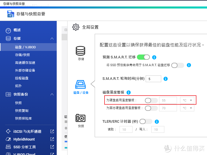 威联通（QNAP）TS-453Bmini 散热整改