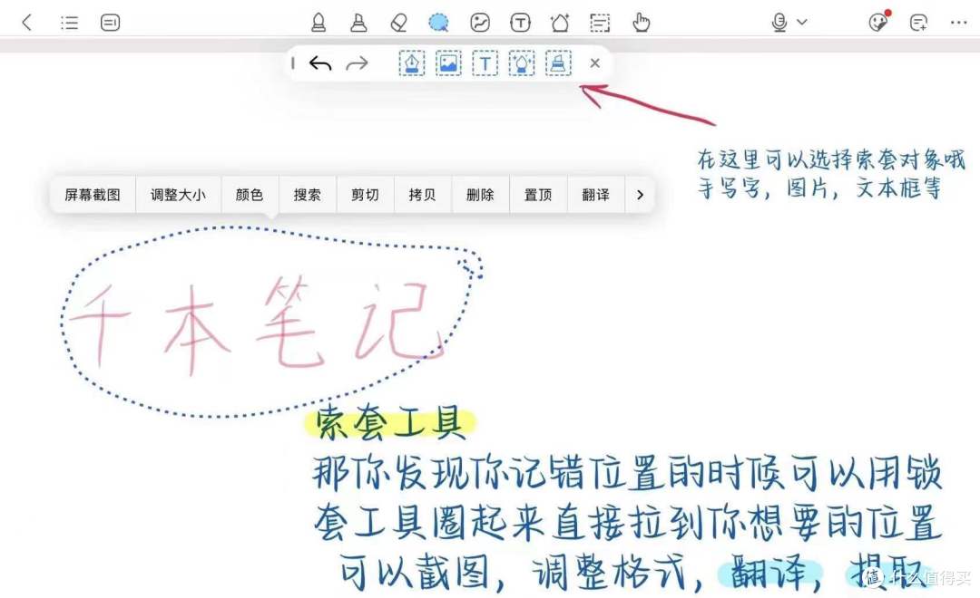 生产力大爆炸----吹爆这个平替写字软件